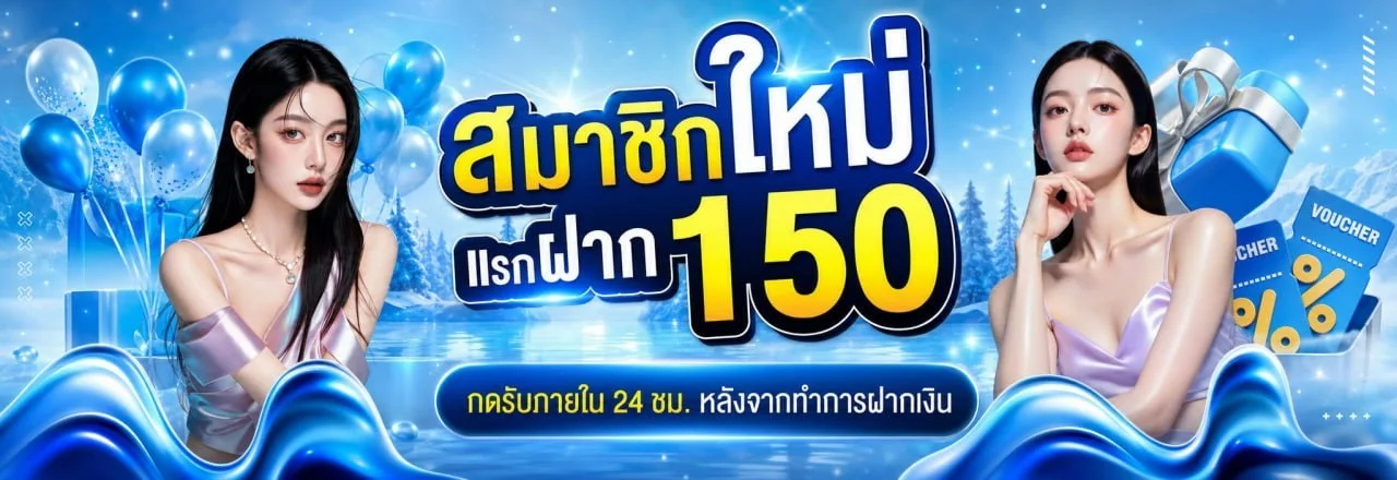 JOKERSLOTZ999 โจ๊กเกอร์999 สล็อตเว็บตรง 2026