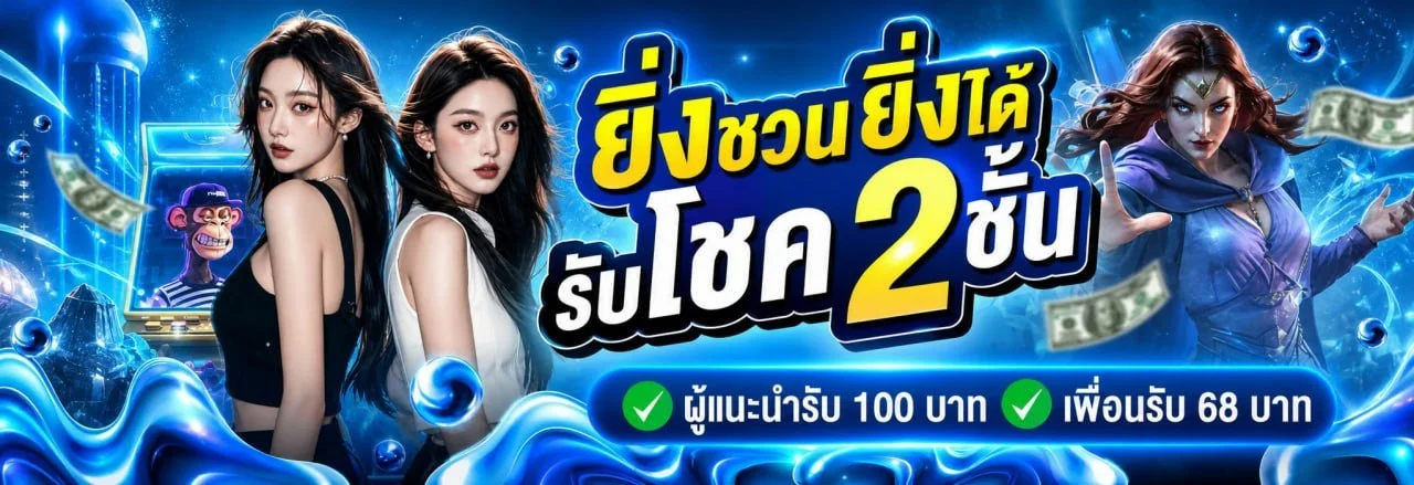 JOKERSLOTZ999 โจ๊กเกอร์999 สล็อตเว็บตรง 2026