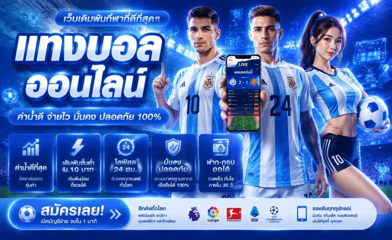 โปรโมชั่น JOKERSLOTZ999 เครดิตฟรี50 สมาชิกใหม่