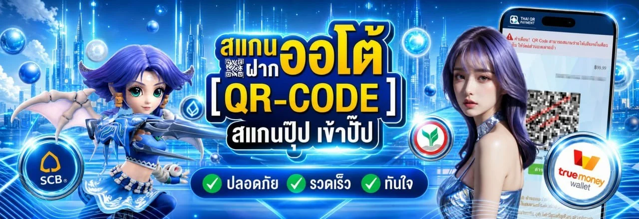 JOKERSLOTZ999 โจ๊กเกอร์999 สล็อตเว็บตรง 2026
