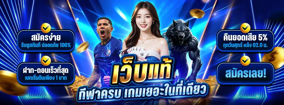 สล็อตออนไลน์ JOKERSLOTZ999 เว็บตรงรวมทุกค่ายดัง